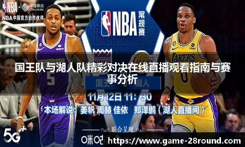 28圈APP
